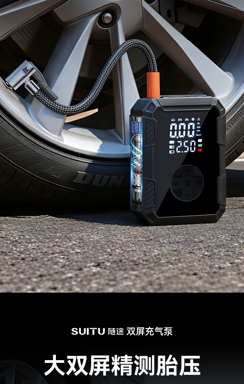 Car Air Pump Portable Car-Mounted Air Pump Car Multi-Function High-Pressure Dual-Screen Digital Display Car Electric Inflator