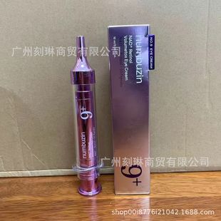 �����羳�n������numbuzinNo.9 Eye Creamҕ�S����˪10ml���l�F؛