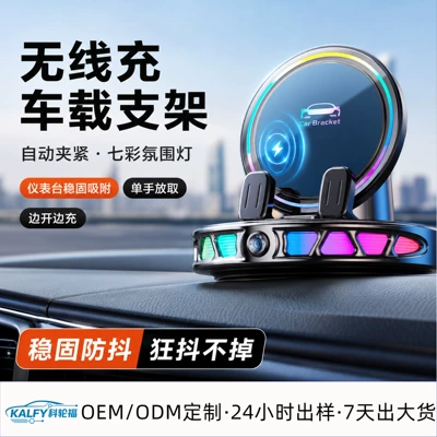 Wireless Charging Holder 2026: Car phone holder
