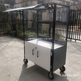 Street Food Cart with Canopy, Sunshade, Doors, and Windows for Selling Small Snacks, Cold Noodles, and Marinated Vegetables
