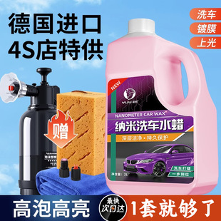 ϴ܇ҺˮϞ���Ï���ȥ�۸���ĭ��܇�坍��ϴ����܇Ϟˮ���ˮϴ�D