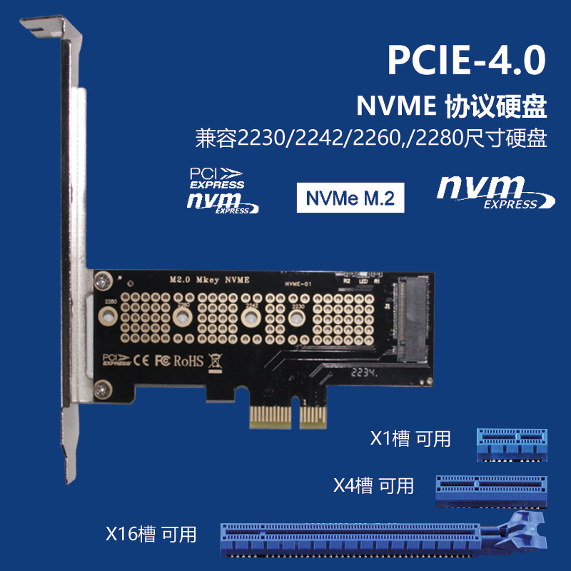 Tarjeta adaptadora M2 PCIE a disco duro NVME de estado sólido M.2 PCI-E4.0X1X4X16 Tarjeta de expansión incorporada