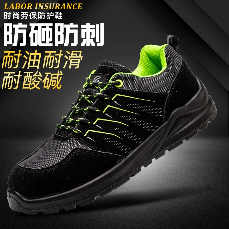 Новая обувь для охраны труда, мужская прочная Нижняя Нескользящая Износостойкая стальная подносок, защита от ударов, защита от пирсинга, модная защитная Рабочая обувь