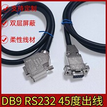 DB9 9ᘲ��^ RS232���ھ� 45�Ƚ����⚤ 45�ȳ����� COM�^�B�Ӿ�
