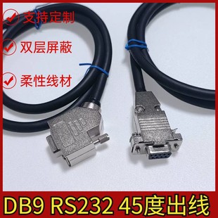 DB9 9ᘲ��^ RS232���ھ� 45�Ƚ����⚤ 45�ȳ����� COM�^�B�Ӿ�