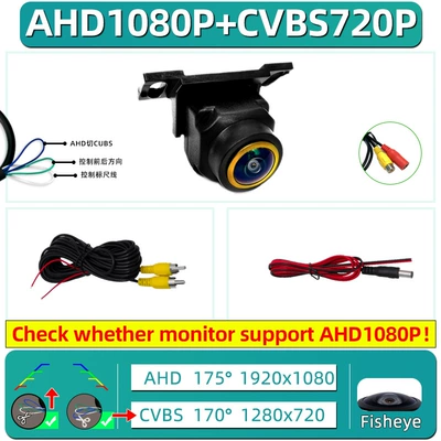 view camera HD AHD, Vehicle camera - panoramic-first-model-ahd1080p-cut-cvbs-three-controls