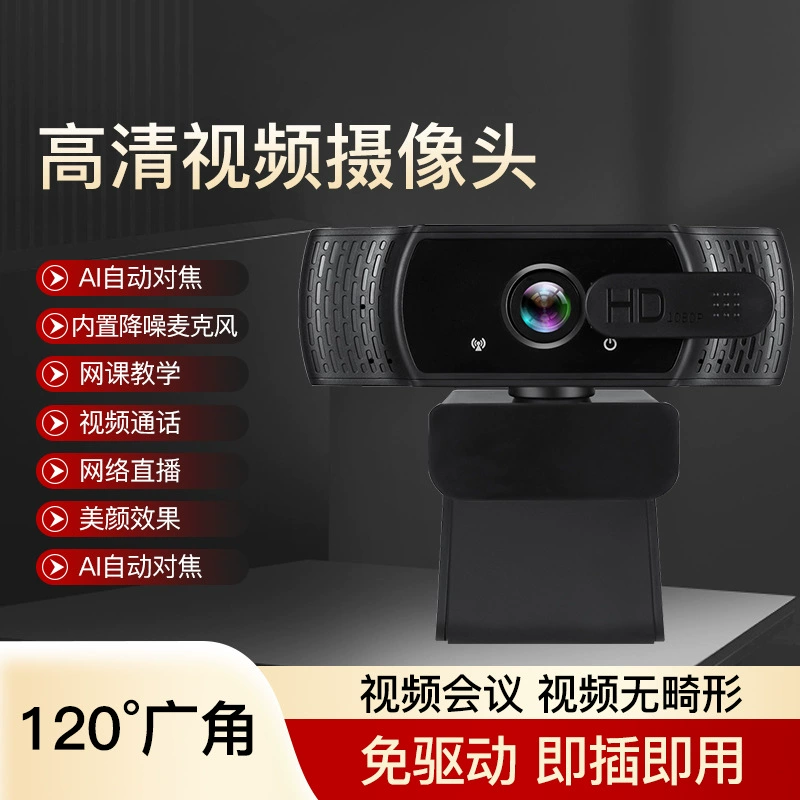 CCTV камера, микрофон, видеокамера, 3A, тренинг