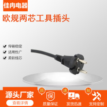 �WҎ�J�C�����Դ�� VDE�Wʽ��о��ӡ�C ����� ̨����늾�