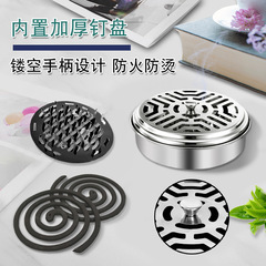 Mosquito incense tray anti-scald anti-ash aromatherapy sandalwood tray fire-proof mosquito incense stove shelf household stainless steel mosquito incense box
