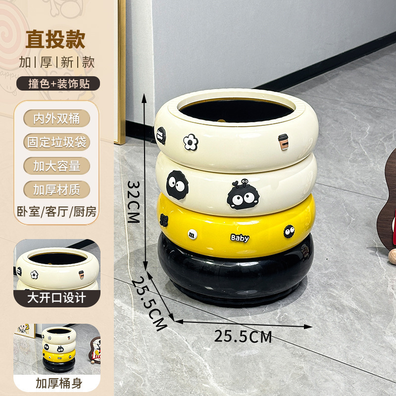 新しいドーナツゴミ箱、家庭用リビングルーム、軽くて豪華な蓋付き、見栄えの良いキッチン取り外し可能な紙バスケット|undefined