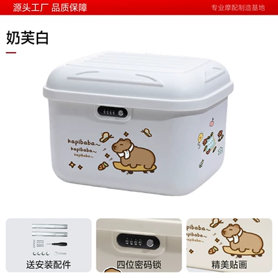 Universal large-capacity electric vehicle: Electric car tail box - 35-liter-cloud-shaped-box-white-bear-sticker-can-accommodate-a-winter-helmet-factory-direct-salesquality-assurance