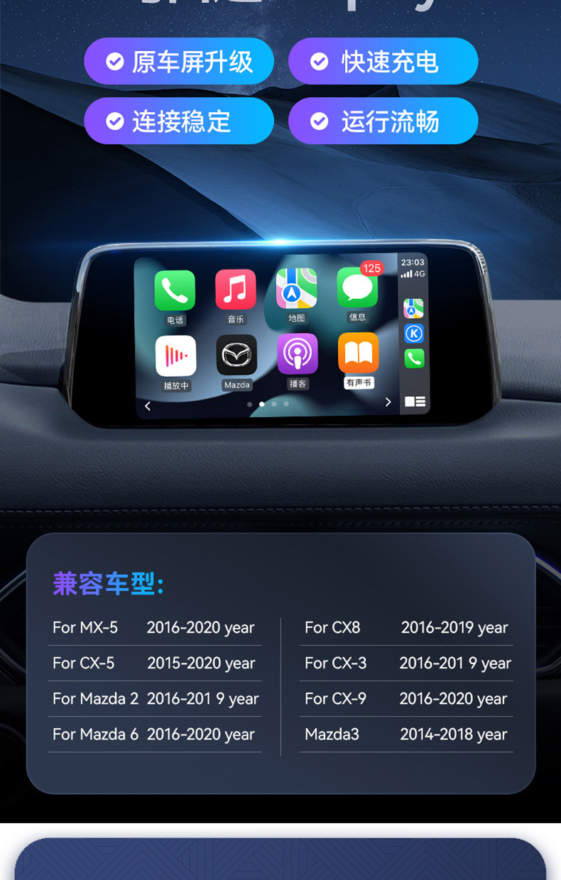 Applicable to Mazda Carplay box car Wireless original car upgrade Android system car machine interconnection box
