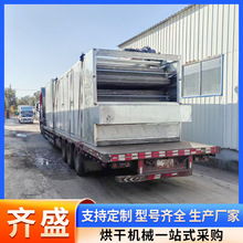 ���;W��ʽ��əC ľ������ۺ���O�� ˮ����ș���W��ʽ��əC