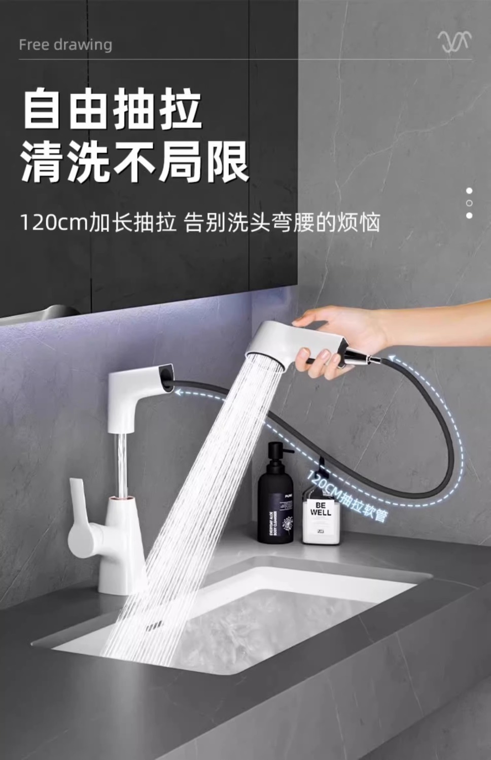 Faucet washbasin, pull-out white all-copper hot and cold washbasin, extended face wash, temperature-controlled bathroom undefined