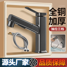 �����b�l���gϴĘ��ˮ���^������ʽԡ��ϴ������̨�����ȫ�~