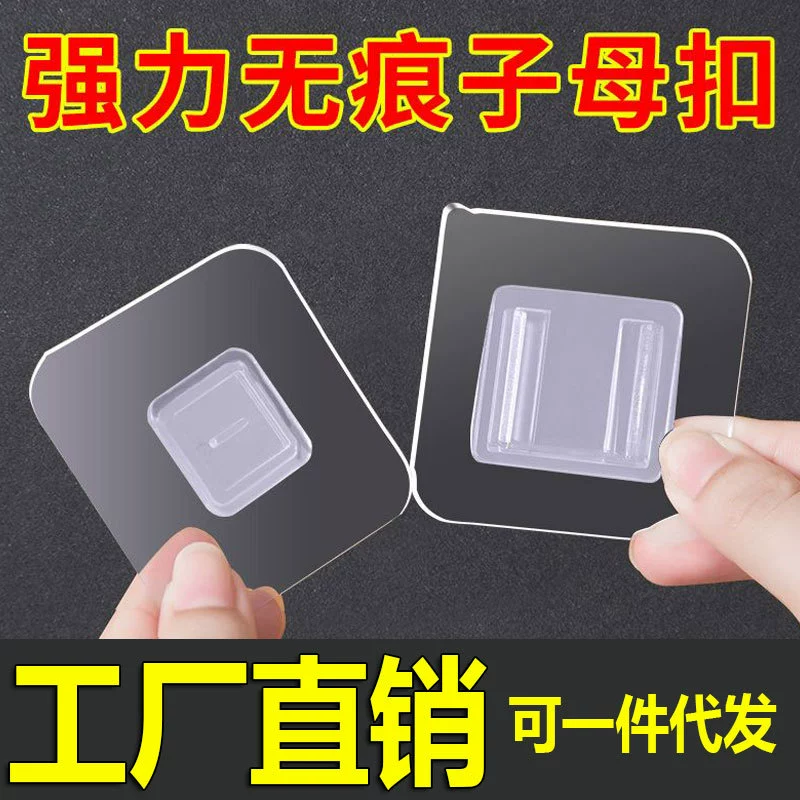 Вилка с дополнительной пряжкой-Бесплатный держатель розетки патч для маршрутизатора бесшовный пульт дистанционного управления многофункциональный крючок паста