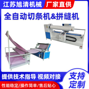 ȫ�Ԅ�Ƥ�ﲼ���Зl�C45���ԄӾ����C���b�Ҽ���߅�lƴ�p���C