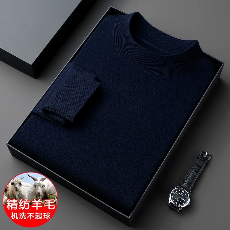 精纺美丽若羊毛衫男秋冬圆领保暖打底上衣针织衫净版低圆领260g