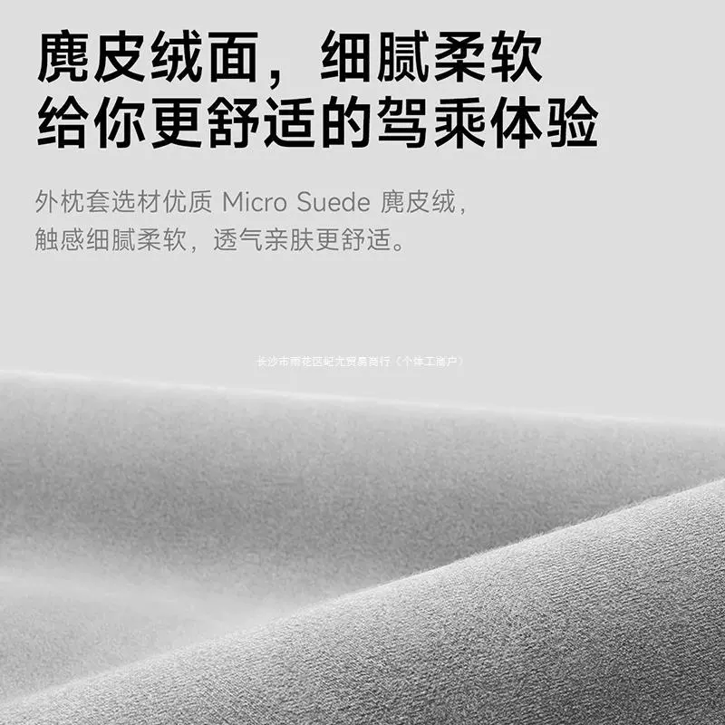 Совместимая модифицированная подушка для шеи Xiaomi, с защитой шеи