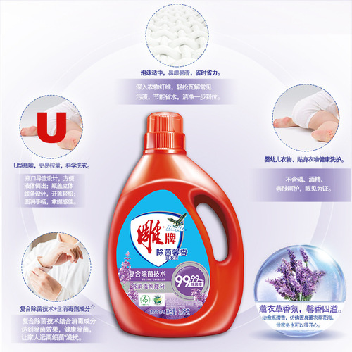 Diaopai 3.5kg sterilizing and fragrant laundry detergent (dropshipping)