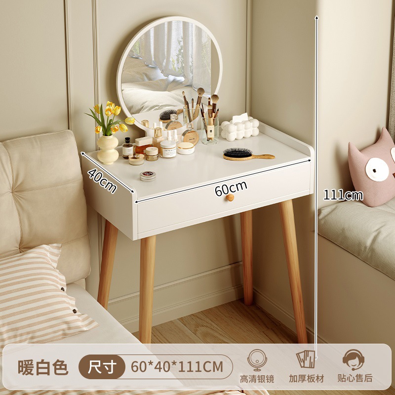 [싱글드로] 60CM 웜화이트 (원목다리)