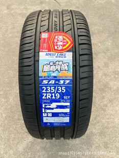 朝阳威狮235/35ZR19 91Y SA37 静音舒适耐磨2353519 24540R19轮胎-阿里巴巴