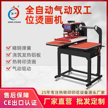 全自动气动双工位套成衣烫画机60*40服装T恤印花烫图热转印压烫机