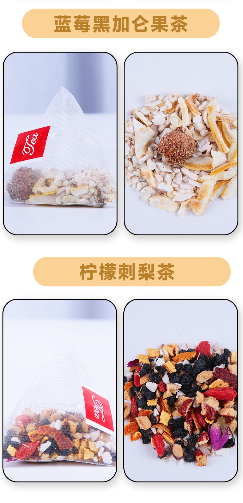 Chrysanthemum Cassia Seed Wellness Tea Bags – Herbal Cold Brew Blend with Osmanthus & Oolong detail image