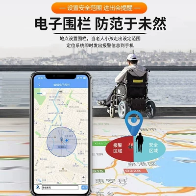 GPS Locator the elderly and children anti-lost