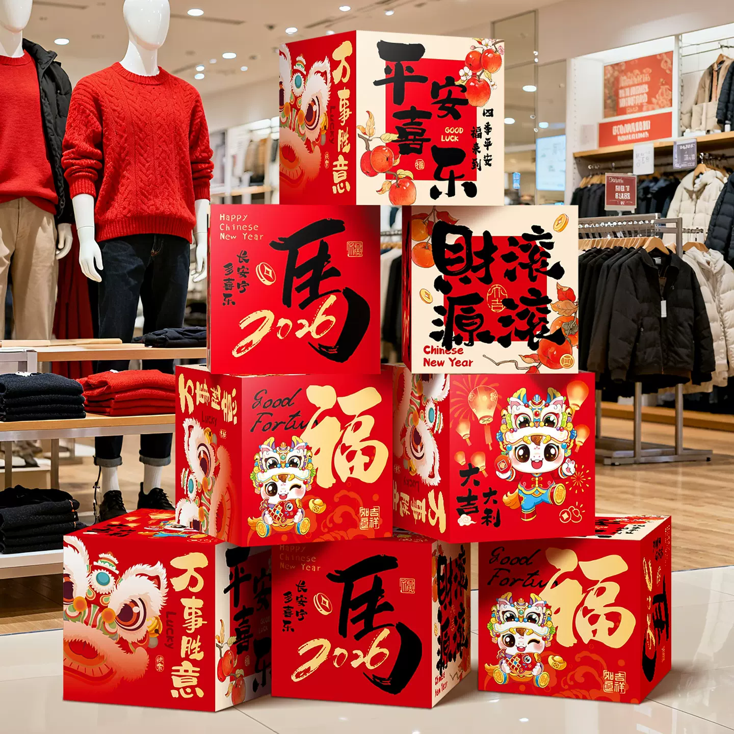 新年装饰堆堆盒3d立体地堆盒子商场活动过年场景布置用品拍照道具