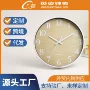 家用客厅定制简约石英钟