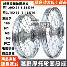 ���٠���2 189 T9݆Ȧ���� ���٠�M3 M5݆Ȧ���� ǰ ��݆�Ȧ����