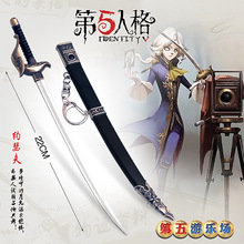 �����˸��5�˸� �sɪ�� ����22cm���ʵ��Ͻ�COSPLAYģ�͵���