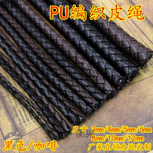 Pu Round Braided Leather Rope Jewelry Rope Braided Rope Black Gold 34568 1012mm Soft Leather Color