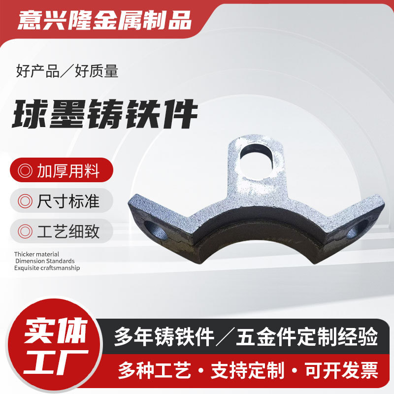非标加工铸造件铸造t型灰口铸铁管件球墨铸铁件配件灰铁件