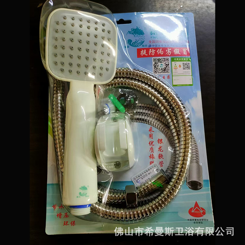外贸跨境银龙花洒 酒店家用淋浴花洒套装手持莲蓬头增压开关喷头|undefined