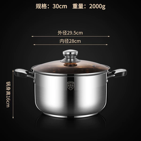 [级316【防烫款】30cm]