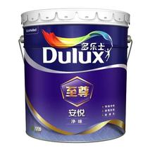 多乐士至尊安悦净味哑光内墙面漆耐擦洗防霉抗碱高遮盖力环保涂料
