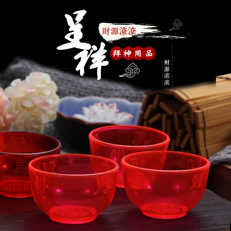 Buddha Statue Plastic Thickened Crystal Glass Wine Pitcher Tea Pitcher Offering Cup Offering Bowl Set Prayer Bowl Chopsticks Wine Cup Tea Cup