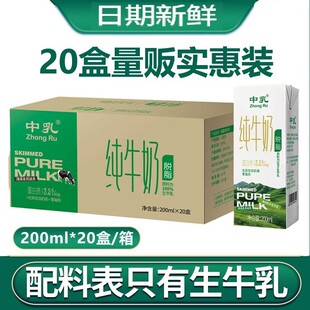 �������ڡ����鼃ţ��200ml20��Ó֬��100%��ţ��0֬�̼�ͥ�b����