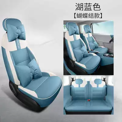 seasons, Lumin car seat cushion, Modelə uyğun (Original) oturacaq örtükləri - lake-blue-bowknot-version-note-the-model-year