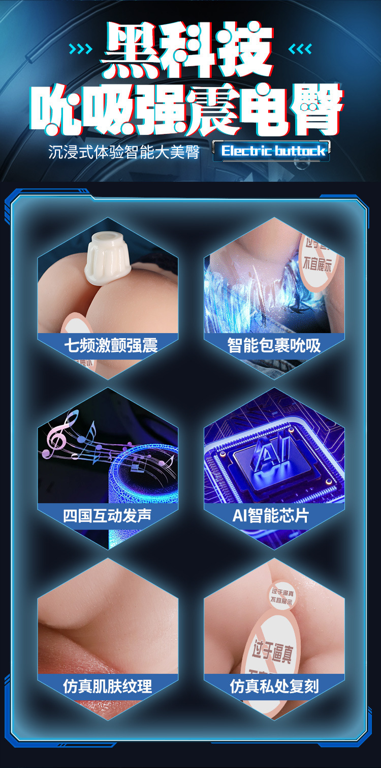 Fully Automatic Male Masturbator with Big Butt Design, Electric Suction and TPE Body — detail image 5