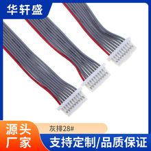1.25mm 2-12P���ņ��^���Ӿ�늳���߾������Ⱦ���֧�ֶ� ��