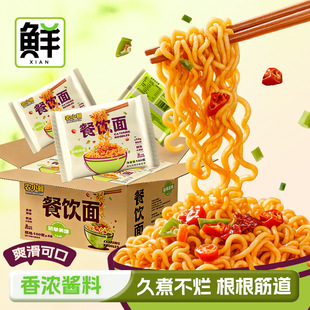 �ò͵û��u��114g*48�����u���nʽ�����������ʳ��ŵ�����