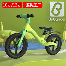 儿童平衡车;平衡车