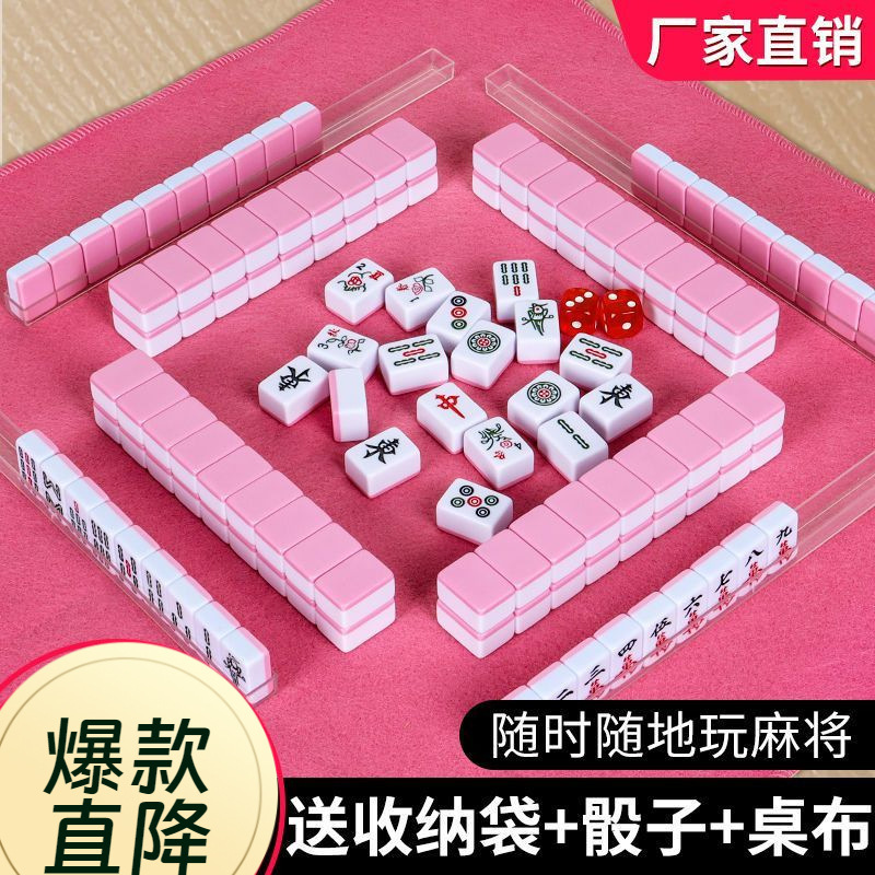 Mini mini mini dormitorio mahjong portátil al aire libre mini hogar mano frotar pequeño dormitorio en línea famoso viaje fábrica de tarjetas mahjong