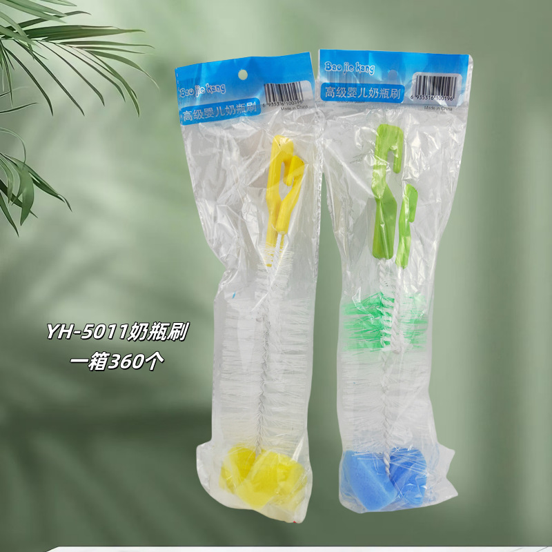 臨沂百貨卸売り袋入りスポンジブラシ家庭用哺乳瓶乳首洗浄ブラシスポンジ回転対外貿易哺乳瓶カップブラシ|undefined
