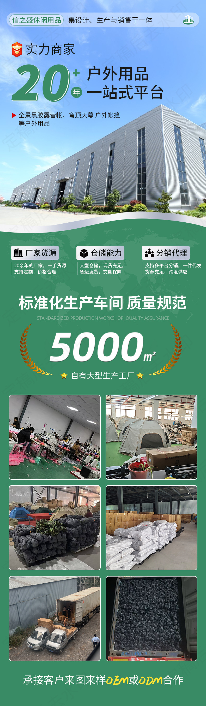Factory wholesale outdoor square tent, canopy tent, sun-proof and waterproof seaside camping tent, travel tent