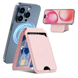 适用于带MagSafe功能手机&手机壳隐形超薄磁吸插卡支架卡包现货