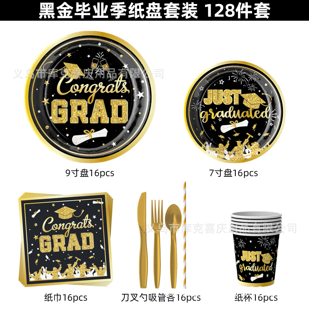 2025 nueva temporada de graduación de oro negro un solo conjunto de platos de comedor fiesta de graduación bandeja de papel taza de papel toalla de bandera de dibujo decoración